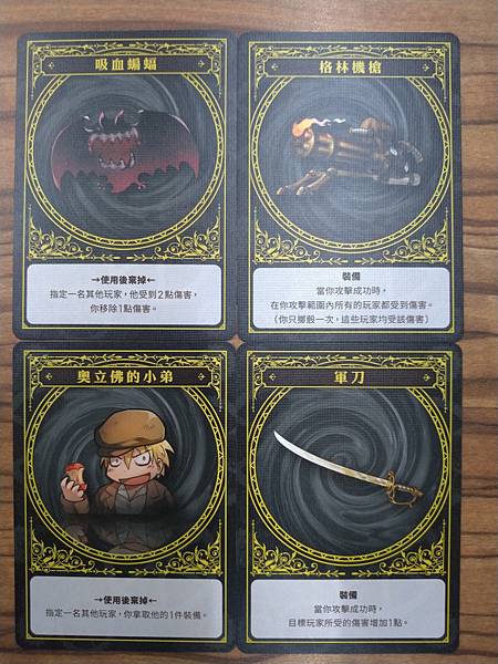 暗影奇襲 暗影獵人2021新版 SHADOW RAIDERS 暗影奇襲 暗影獵人2021新版 SHADOW RAIDERS