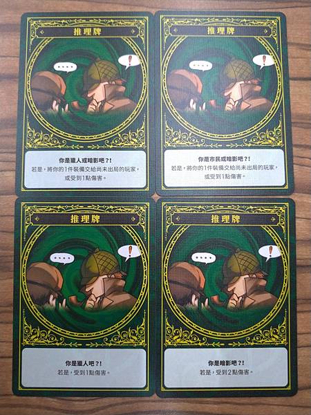 暗影奇襲 暗影獵人2021新版 SHADOW RAIDERS 暗影奇襲 暗影獵人2021新版 SHADOW RAIDERS