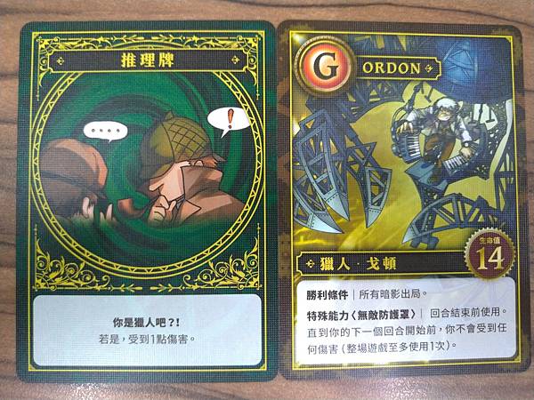 暗影奇襲 暗影獵人2021新版 SHADOW RAIDERS 暗影奇襲 暗影獵人2021新版 SHADOW RAIDERS