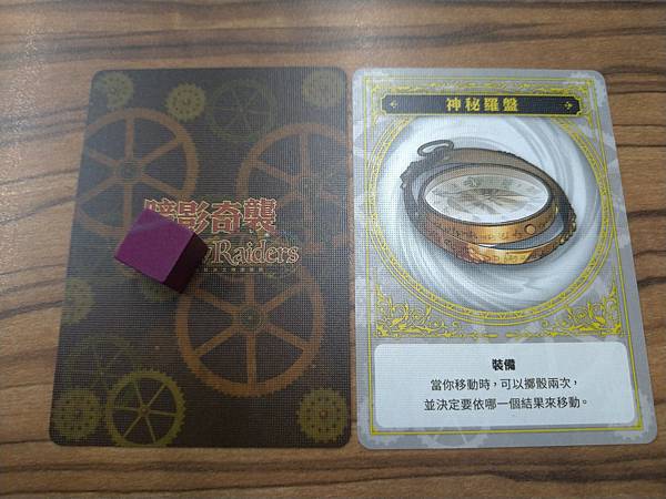 暗影奇襲 暗影獵人2021新版 SHADOW RAIDERS 暗影奇襲 暗影獵人2021新版 SHADOW RAIDERS