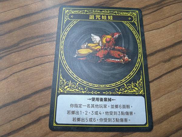 暗影奇襲 暗影獵人2021新版 SHADOW RAIDERS 暗影奇襲 暗影獵人2021新版 SHADOW RAIDERS