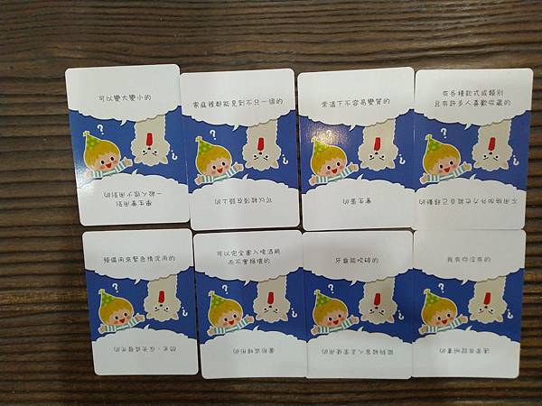 神吐槽 隨身版  WHAT IS IT 繁體中文版 開箱及規