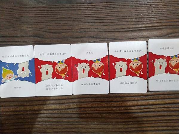 神吐槽 隨身版  WHAT IS IT 繁體中文版 開箱及規