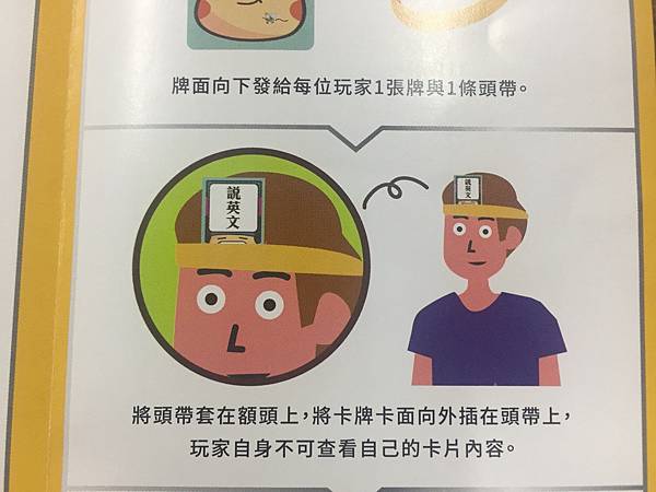 害你在心口難開 隨身版 繁體中文版 開箱及規則介紹 by 高 害你在心口難開 隨身版 繁體中文版 開箱及規則介紹 by 高