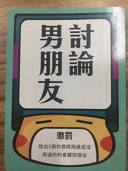 害你在心口難開 隨身版 繁體中文版 開箱及規則介紹 by 高 害你在心口難開 隨身版 繁體中文版 開箱及規則介紹 by 高