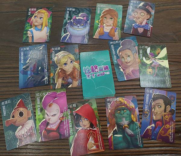 性格靈通 寓言 歷史 Similo Fables Histo 性格靈通 寓言 歷史 Similo Fables Histo