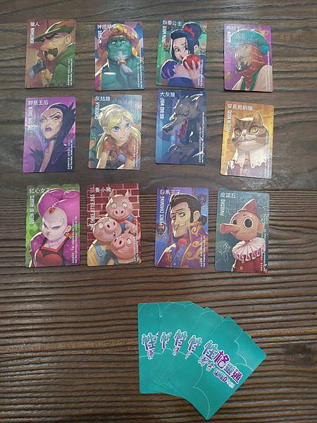 性格靈通 寓言 歷史 Similo Fables Histo 性格靈通 寓言 歷史 Similo Fables Histo