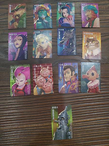 性格靈通 寓言 歷史 Similo Fables Histo 性格靈通 寓言 歷史 Similo Fables Histo