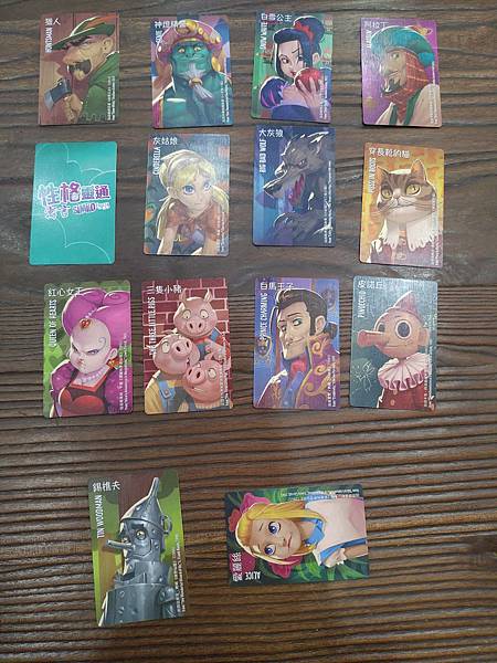 性格靈通 寓言 歷史 Similo Fables Histo 性格靈通 寓言 歷史 Similo Fables Histo