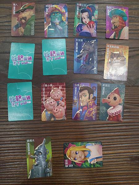 性格靈通 寓言 歷史 Similo Fables Histo 性格靈通 寓言 歷史 Similo Fables Histo