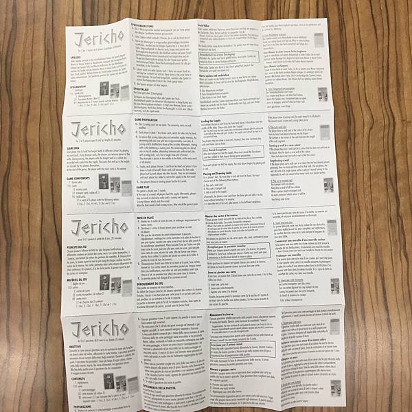 耶利哥 JERICHO 繁體中文版 開箱及規則介紹 by 高 耶利哥 JERICHO 繁體中文版 開箱及規則介紹 by 高