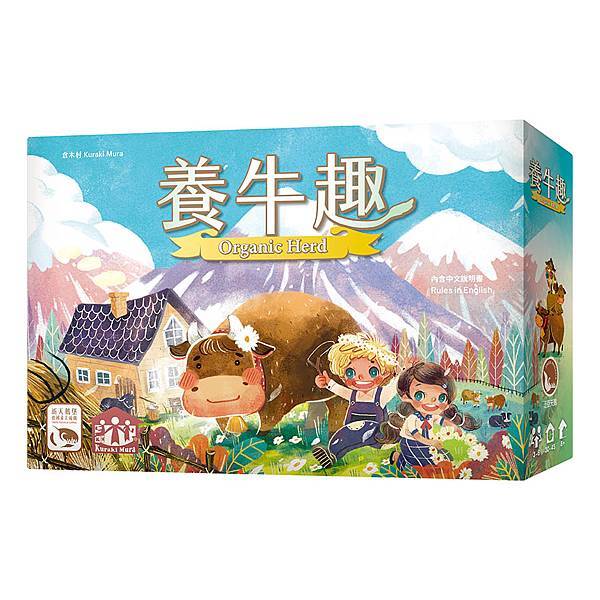 養牛趣 Organic Herd 繁體中文版 開箱及規則介紹 養牛趣 Organic Herd 繁體中文版 開箱及規則介紹
