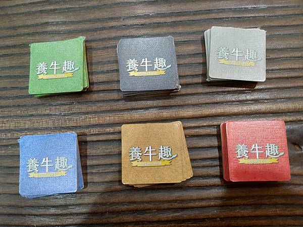 養牛趣 Organic Herd 繁體中文版 開箱及規則介紹 養牛趣 Organic Herd 繁體中文版 開箱及規則介紹