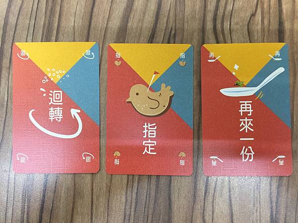 小吃大胃王 2021新版 TAIWAN SNACKBAR 繁 小吃大胃王 2021新版 TAIWAN SNACKBAR 繁