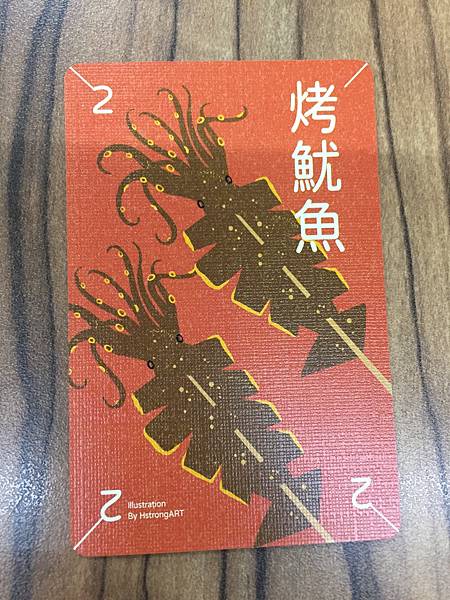 小吃大胃王 2021新版 TAIWAN SNACKBAR 繁 小吃大胃王 2021新版 TAIWAN SNACKBAR 繁