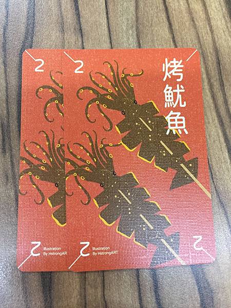 小吃大胃王 2021新版 TAIWAN SNACKBAR 繁 小吃大胃王 2021新版 TAIWAN SNACKBAR 繁