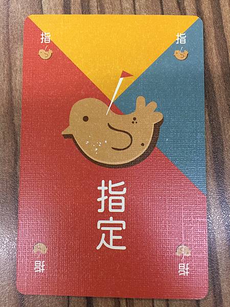 小吃大胃王 2021新版 TAIWAN SNACKBAR 繁 小吃大胃王 2021新版 TAIWAN SNACKBAR 繁