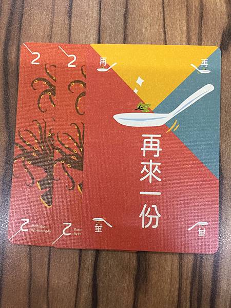 小吃大胃王 2021新版 TAIWAN SNACKBAR 繁 小吃大胃王 2021新版 TAIWAN SNACKBAR 繁