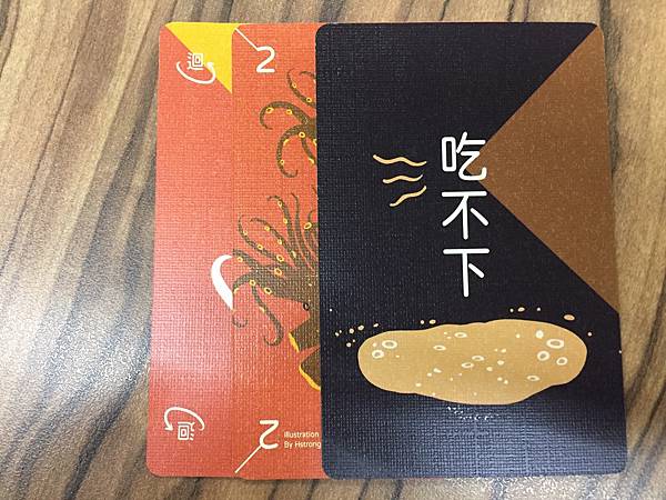 小吃大胃王 2021新版 TAIWAN SNACKBAR 繁 小吃大胃王 2021新版 TAIWAN SNACKBAR 繁