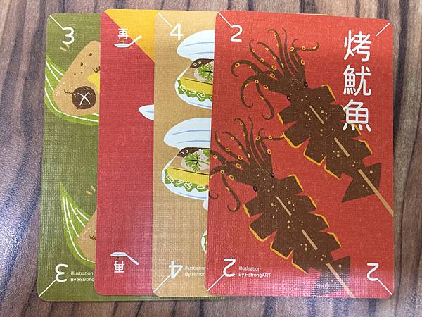 小吃大胃王 2021新版 TAIWAN SNACKBAR 繁 小吃大胃王 2021新版 TAIWAN SNACKBAR 繁