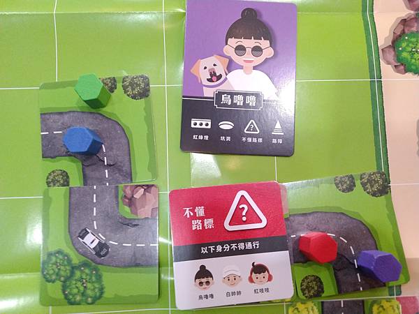 精靈出門去  THE JOURNEY 繁體中文版 開箱及規則