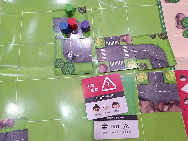 精靈出門去  THE JOURNEY 繁體中文版 開箱及規則