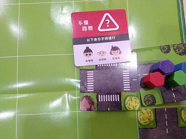 精靈出門去  THE JOURNEY 繁體中文版 開箱及規則