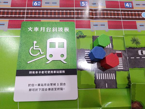 精靈出門去  THE JOURNEY 繁體中文版 開箱及規則