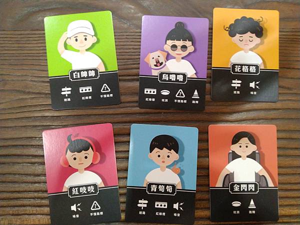 精靈出門去  THE JOURNEY 繁體中文版 開箱及規則