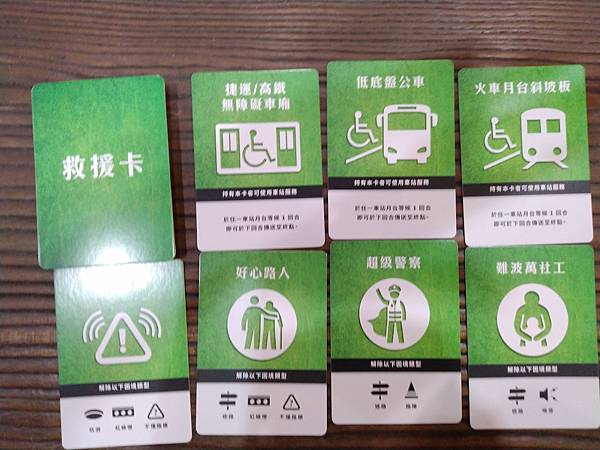 精靈出門去  THE JOURNEY 繁體中文版 開箱及規則