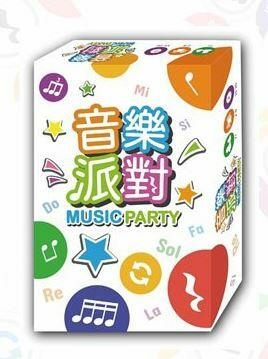 音樂派對 Music Party 繁體中文版 開箱及規則介紹