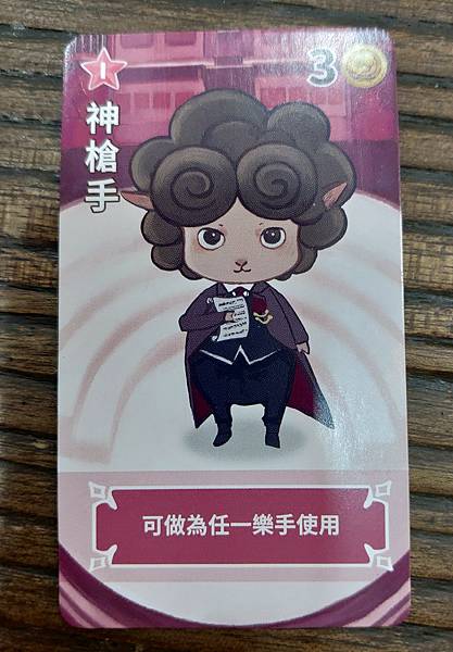 完美樂團 Perfect Orchestra 繁體中文版 開 完美樂團 Perfect Orchestra 繁體中文版 開