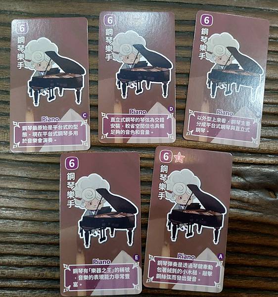 完美樂團 Perfect Orchestra 繁體中文版 開 完美樂團 Perfect Orchestra 繁體中文版 開