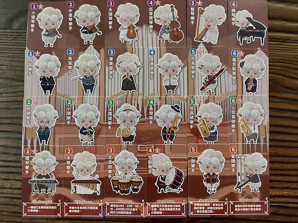 完美樂團 Perfect Orchestra 繁體中文版 開 完美樂團 Perfect Orchestra 繁體中文版 開