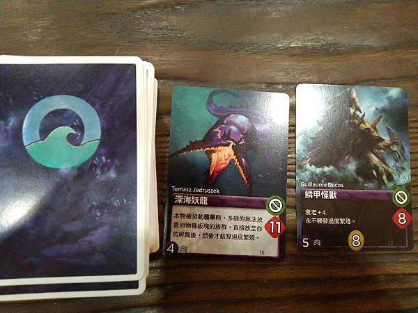 新演化論:海洋 OCEANS 繁體中文版 開箱及規則介紹 b 新演化論:海洋 OCEANS 繁體中文版 開箱及規則介紹 b