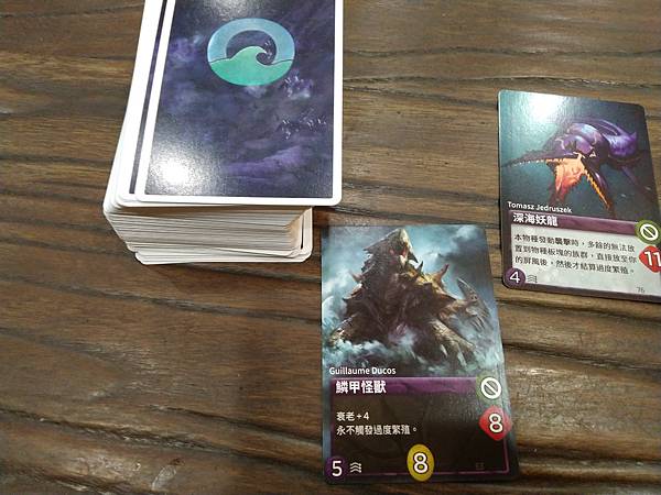 新演化論:海洋 OCEANS 繁體中文版 開箱及規則介紹 b 新演化論:海洋 OCEANS 繁體中文版 開箱及規則介紹 b