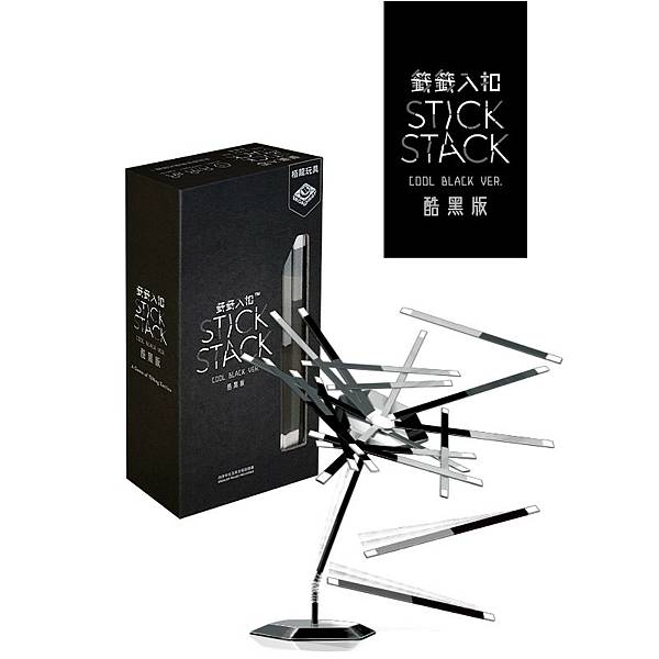 籤籤入扣 酷黑版 STICK STACK COOL BLAC