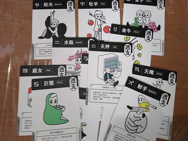 消極男子 人生 桌遊 MY LIFE BE LIKE 繁體中 消極男子 人生 桌遊 MY LIFE BE LIKE 繁體中