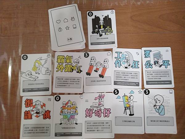 消極男子 人生 桌遊 MY LIFE BE LIKE 繁體中 消極男子 人生 桌遊 MY LIFE BE LIKE 繁體中