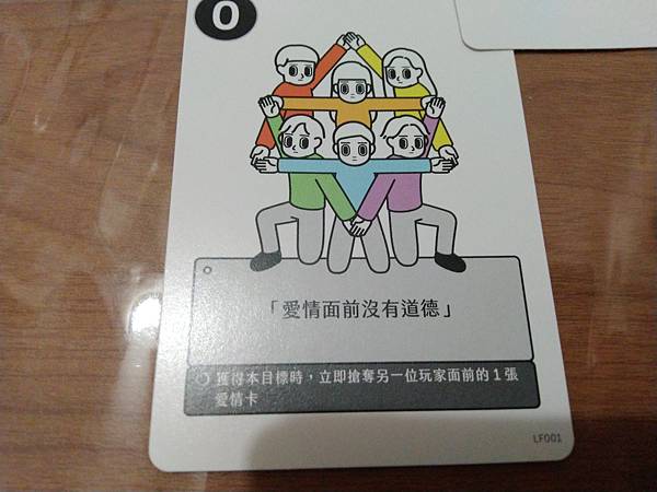 消極男子 人生 桌遊 MY LIFE BE LIKE 繁體中 消極男子 人生 桌遊 MY LIFE BE LIKE 繁體中