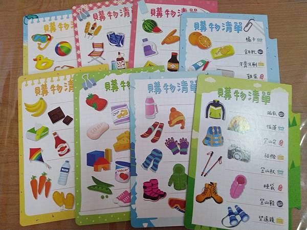 購物小達人 GO SHIPPING 繁體中文版 開箱及規則介 購物小達人 GO SHIPPING 繁體中文版 開箱及規則介