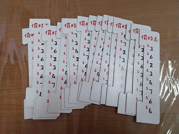 購物小達人 GO SHIPPING 繁體中文版 開箱及規則介 購物小達人 GO SHIPPING 繁體中文版 開箱及規則介