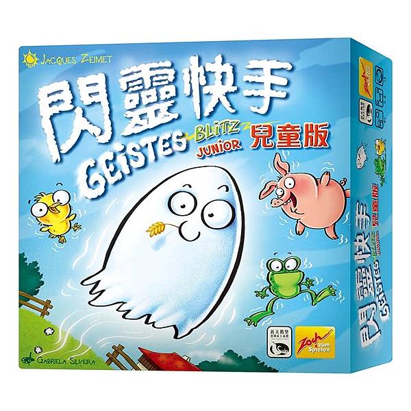 6013c5fa2790542a2bb74d2b_Geistesblitz Junior_CN_Box_3D-p-800