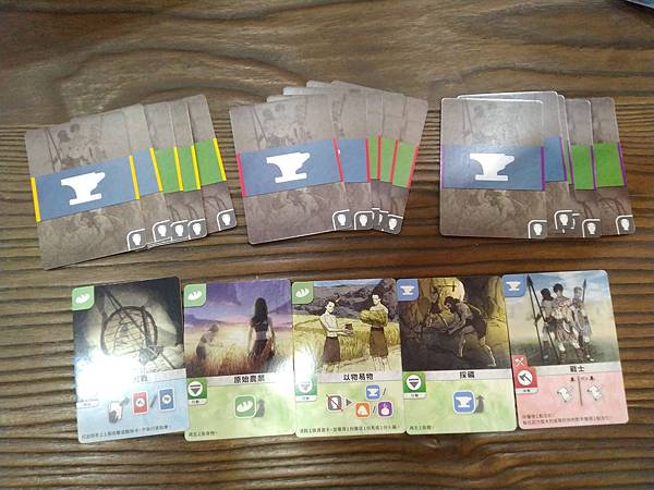 鋼鐵與火藥 文藝復興 2021合輯版 Guns & Stee 鋼鐵與火藥 文藝復興 2021合輯版 Guns & Stee