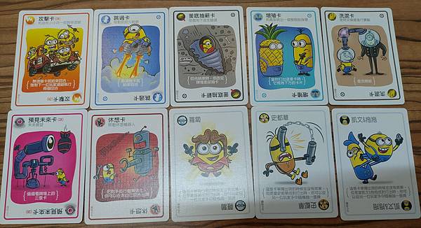 爆炸小小兵 Exploding Minions 繁體中文版 爆炸小小兵 Exploding Minions 繁體中文版