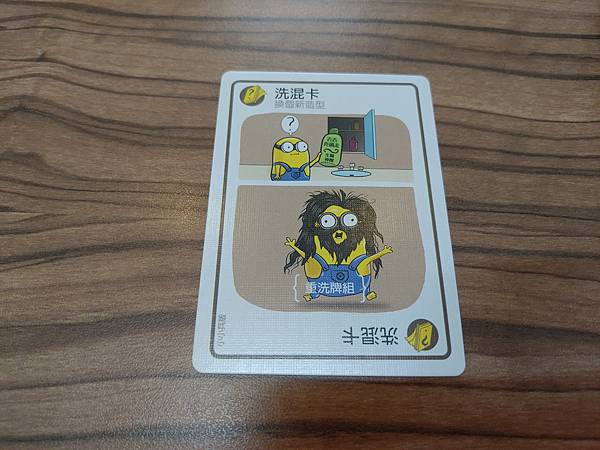 爆炸小小兵 Exploding Minions 繁體中文版 爆炸小小兵 Exploding Minions 繁體中文版