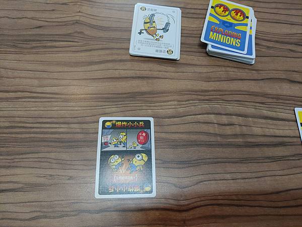 爆炸小小兵 Exploding Minions 繁體中文版 爆炸小小兵 Exploding Minions 繁體中文版