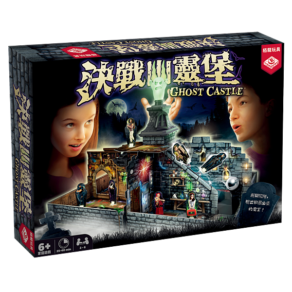 3D-box_Ghost-Castle_CN.png
