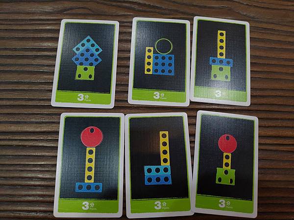 二人三築 派對版 Lift it! Party 繁體中文版 二人三築 派對版 Lift it! Party 繁體中文版