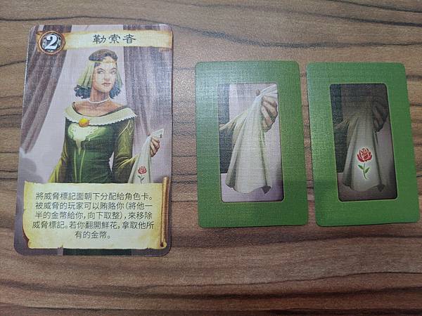 榮耀之城 修訂版 富饒之城加強版 CITADELS Revi